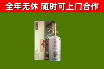石柱县回收国窖1573价格