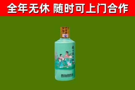 石柱县回收节气茅台酒