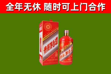 石柱县回收生肖茅台酒