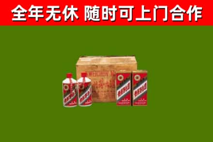 石柱县回收老茅台酒