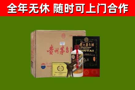 石柱县烟酒回收汉帝茅台酒.jpg