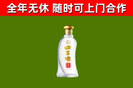 石柱县回收口子窖