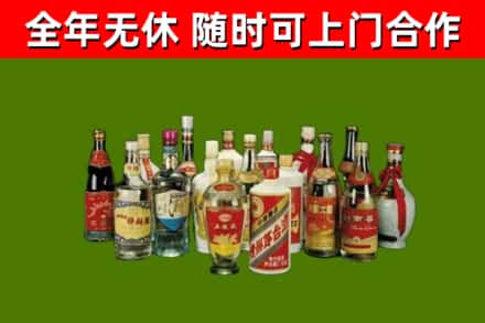 石柱县烟酒回收老白酒.jpg