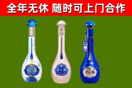 石柱县回收梦之蓝